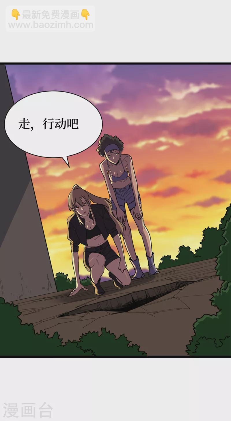 第126话 我们要分开行动-第129话