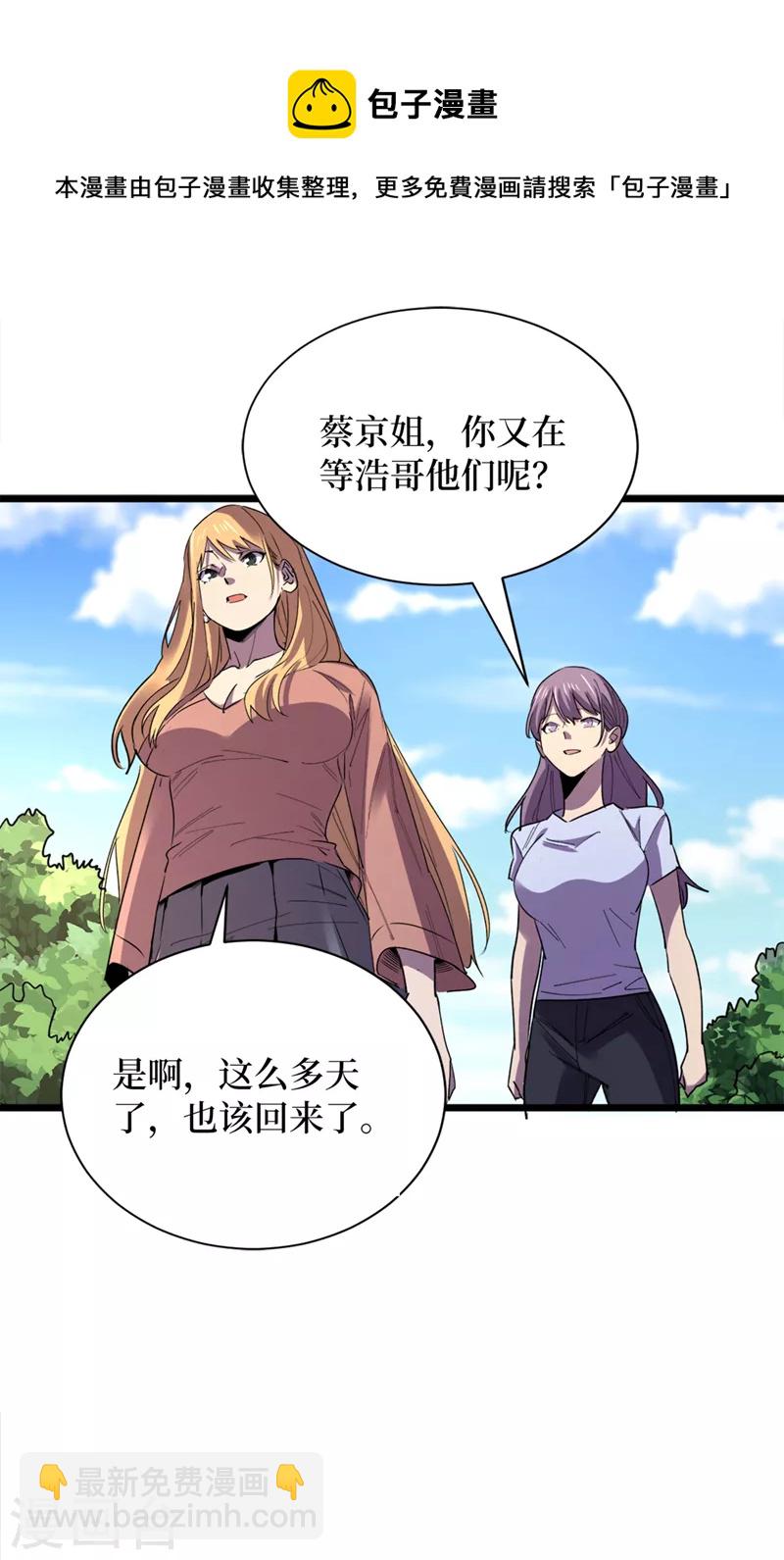 第128话 让世界重回正轨！-第131话