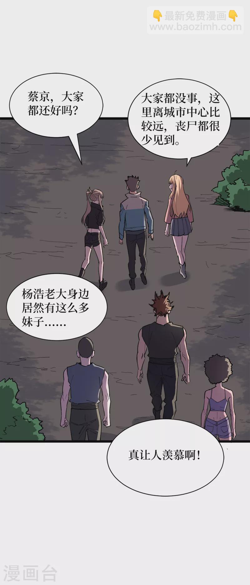 第128话 让世界重回正轨！-第131话