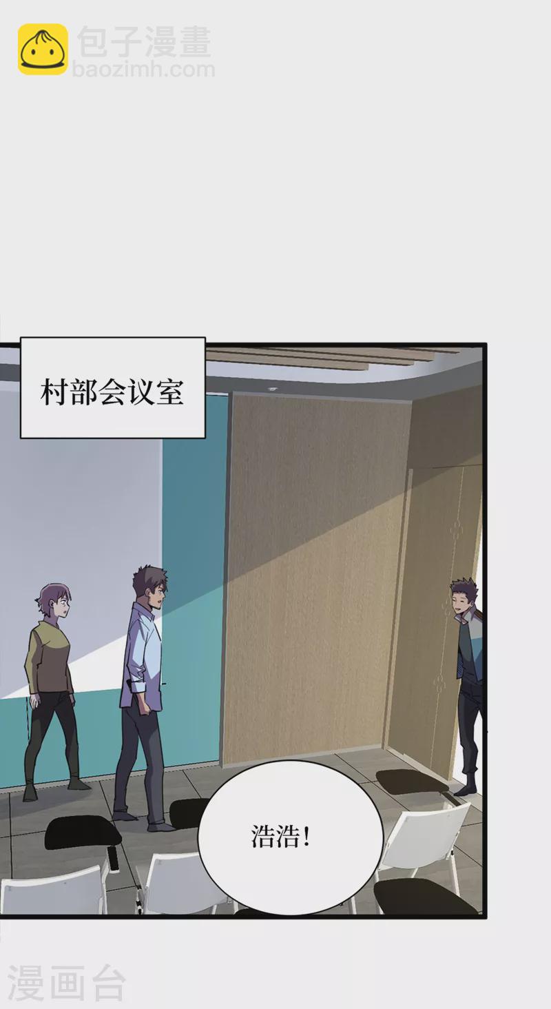 第128话 让世界重回正轨！-第131话