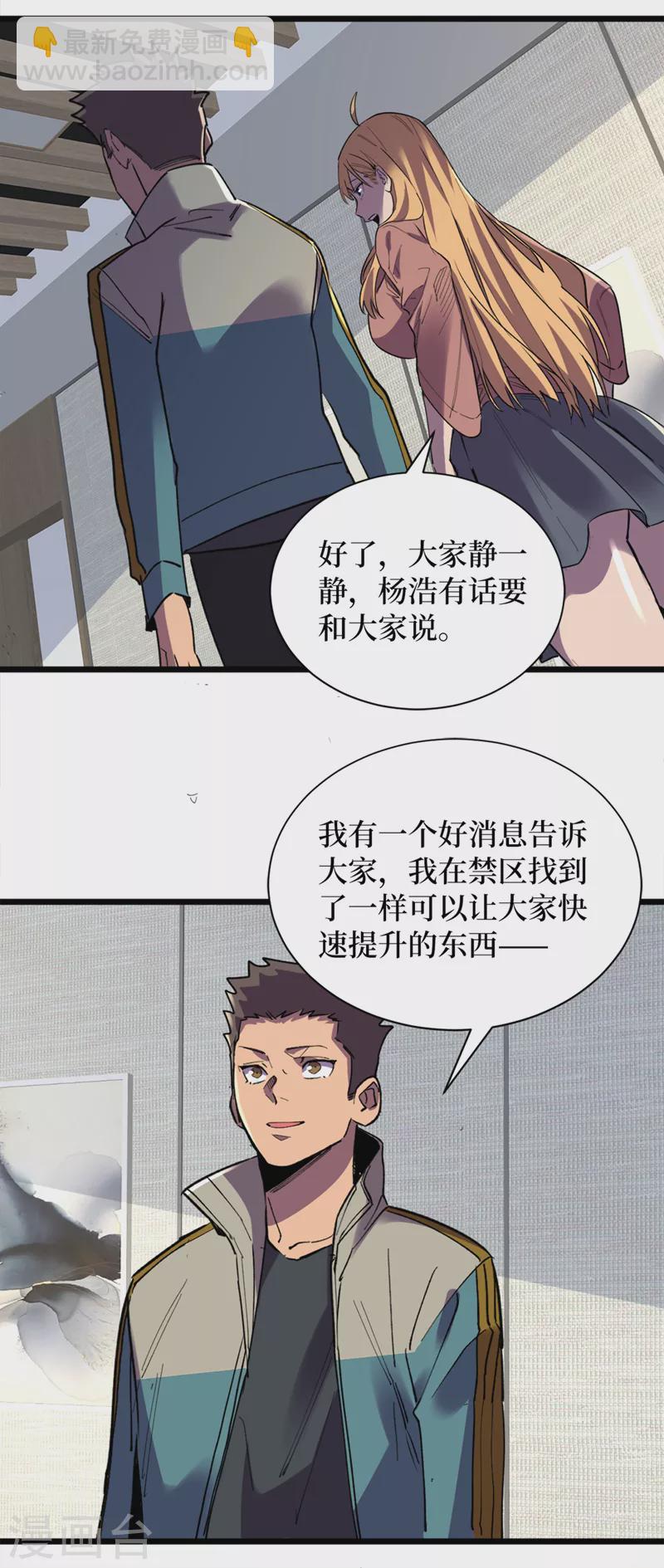第128话 让世界重回正轨！-第131话