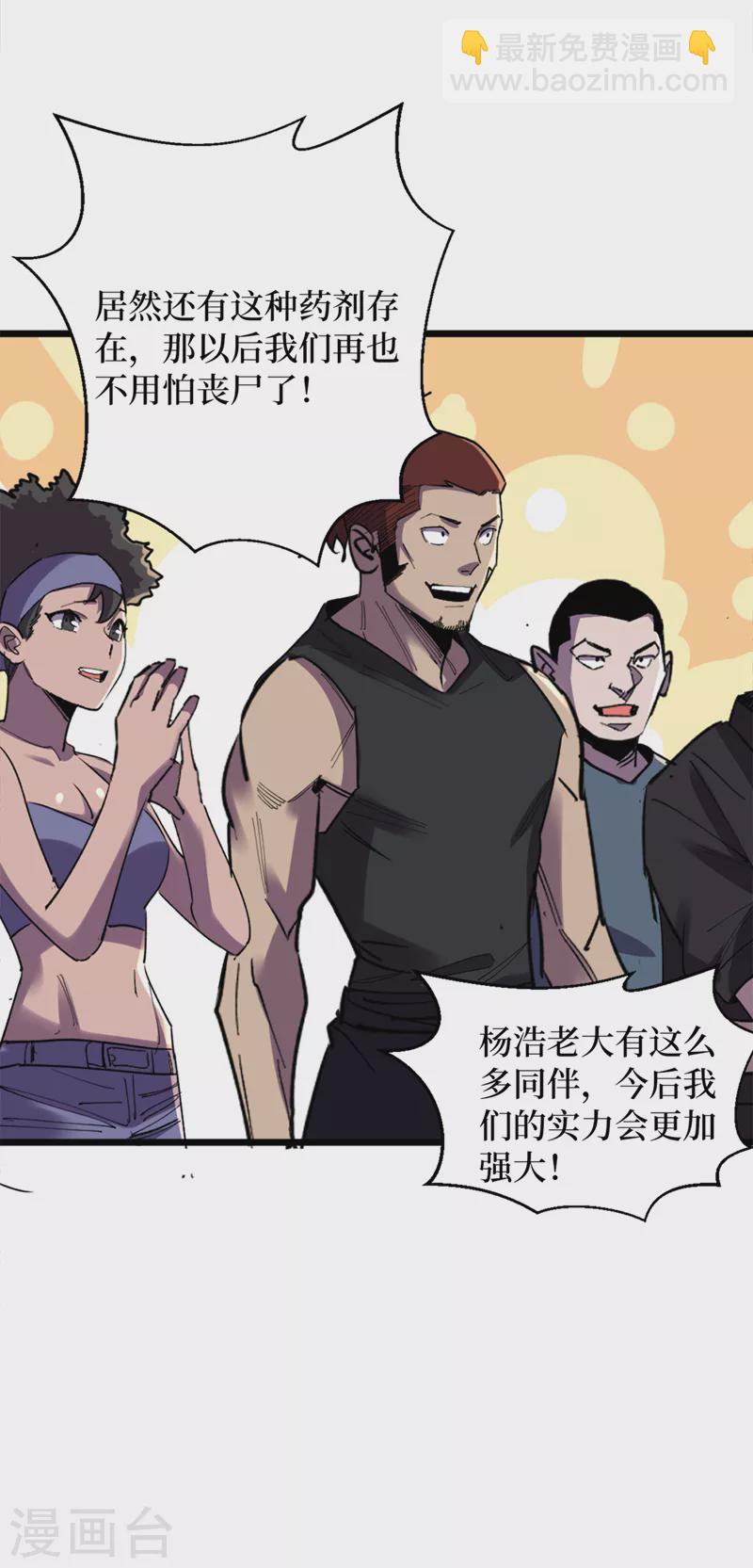 第128话 让世界重回正轨！-第131话