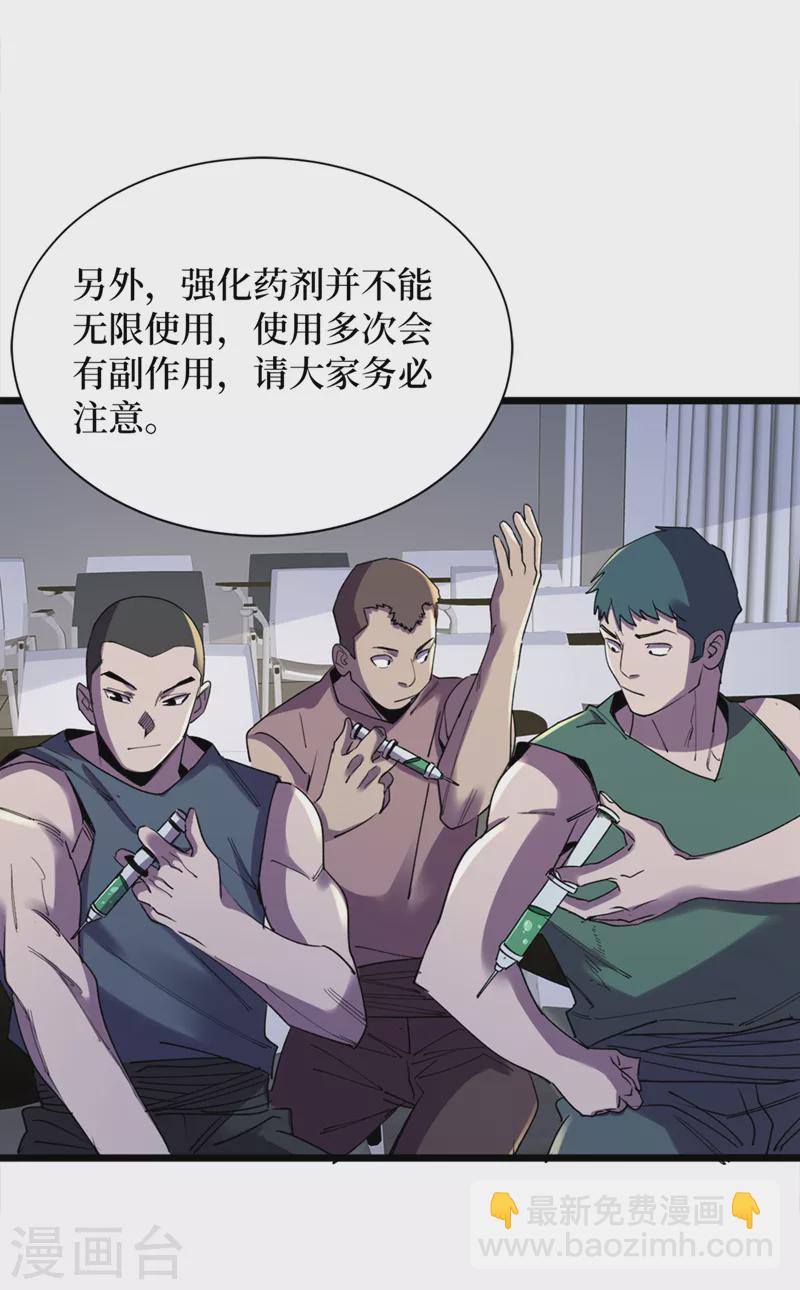 第128话 让世界重回正轨！-第131话