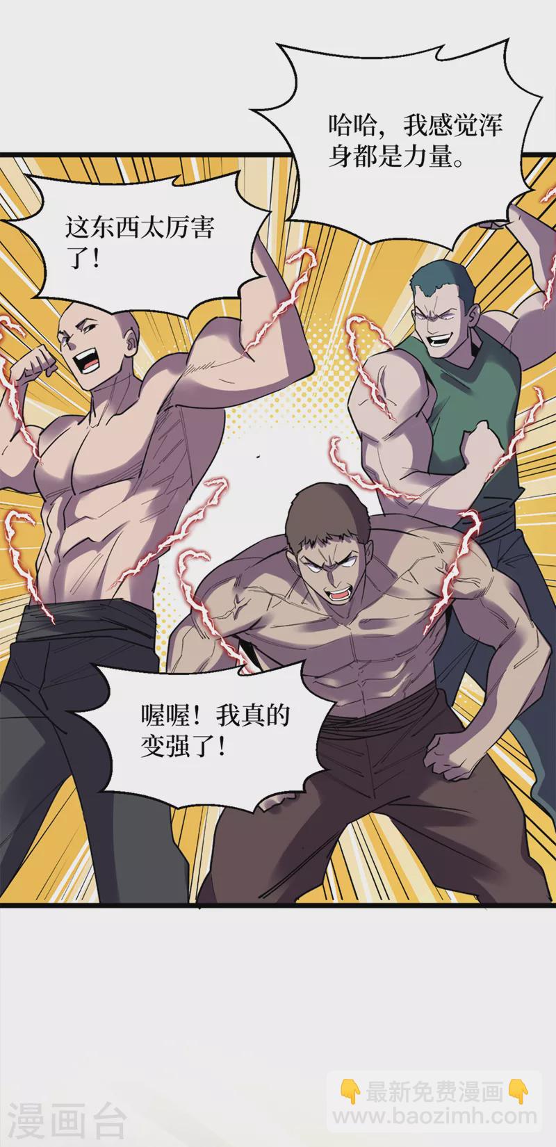 第128话 让世界重回正轨！-第131话