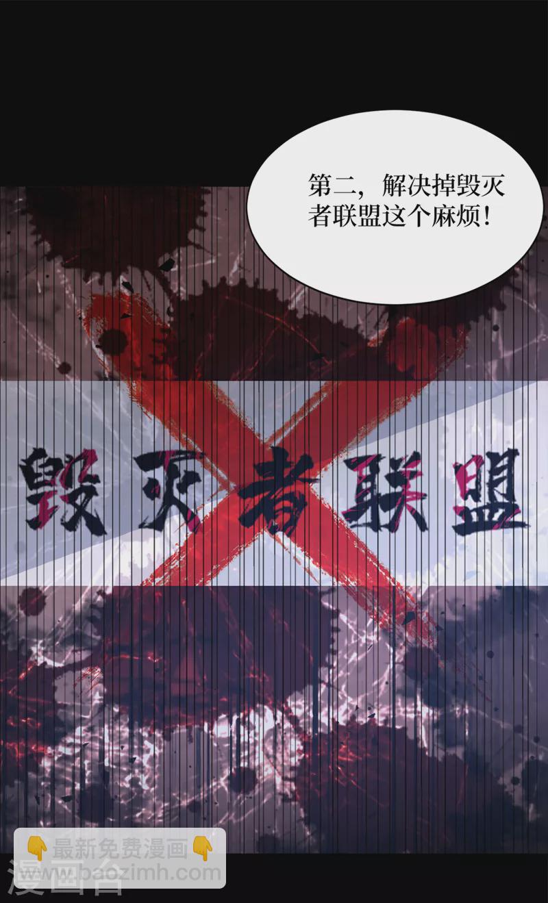 第128话 让世界重回正轨！-第131话
