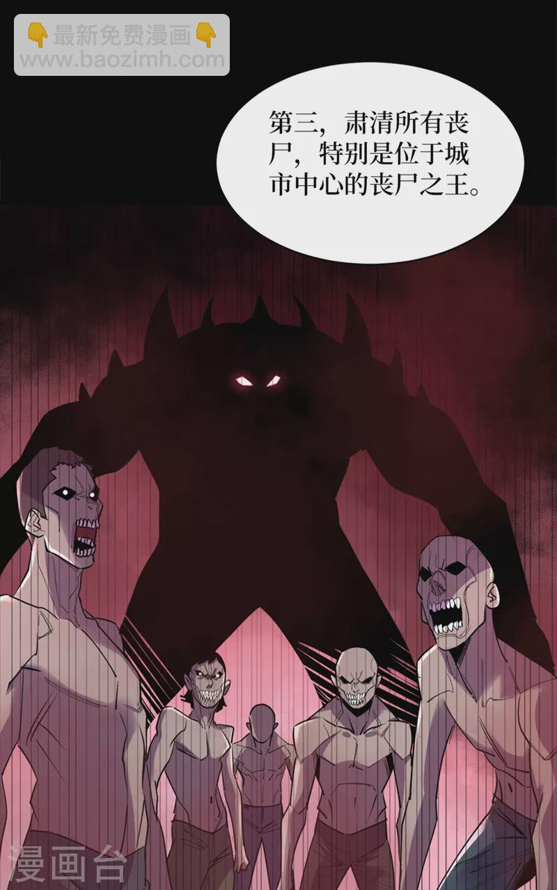 第128话 让世界重回正轨！-第131话