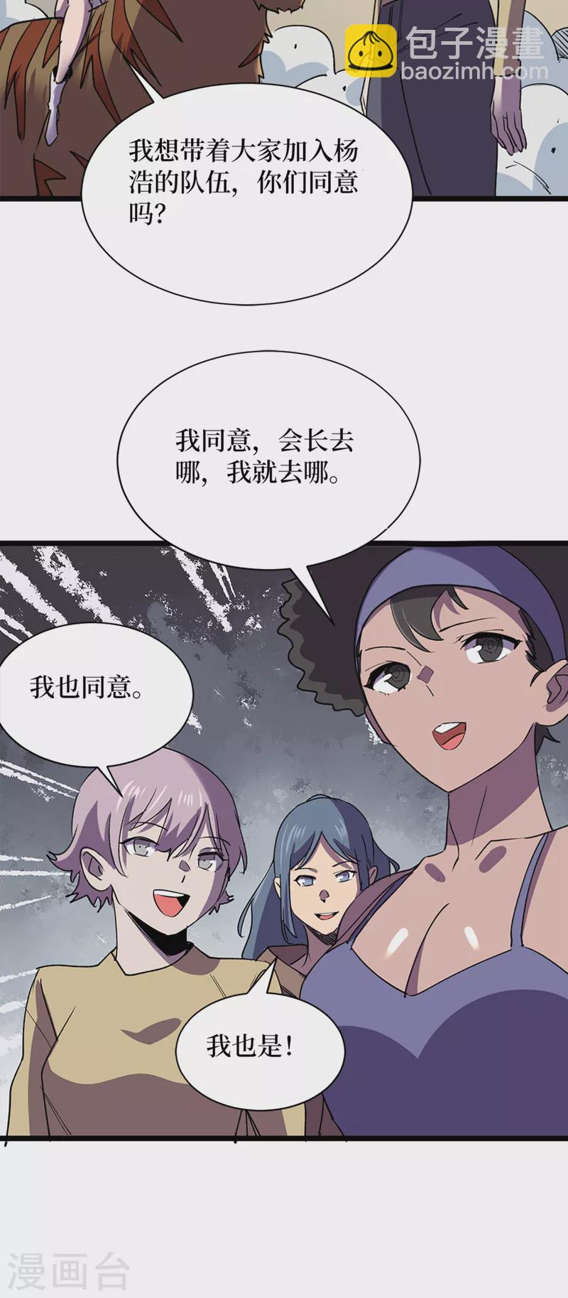 第128话 让世界重回正轨！-第131话