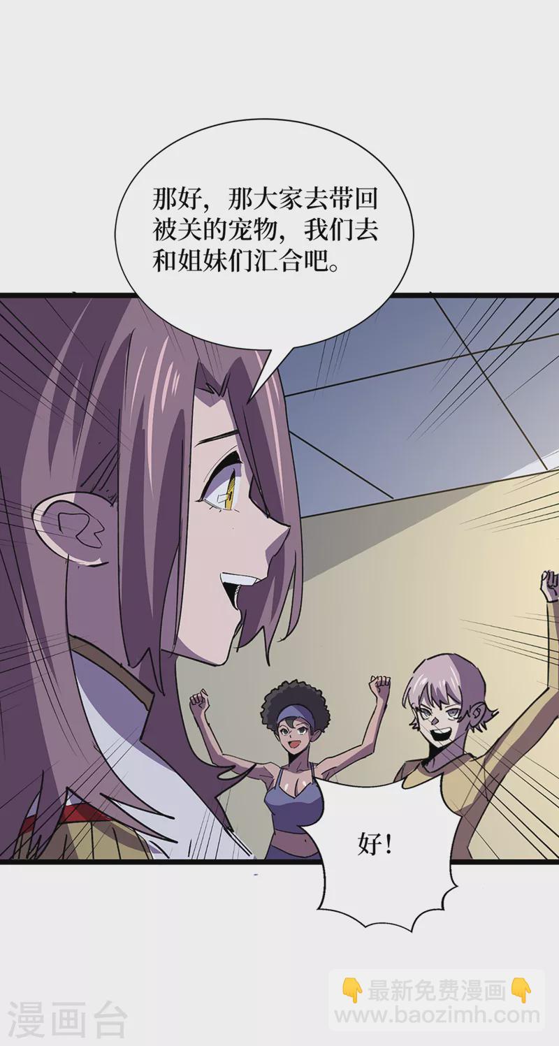 第128话 让世界重回正轨！-第131话