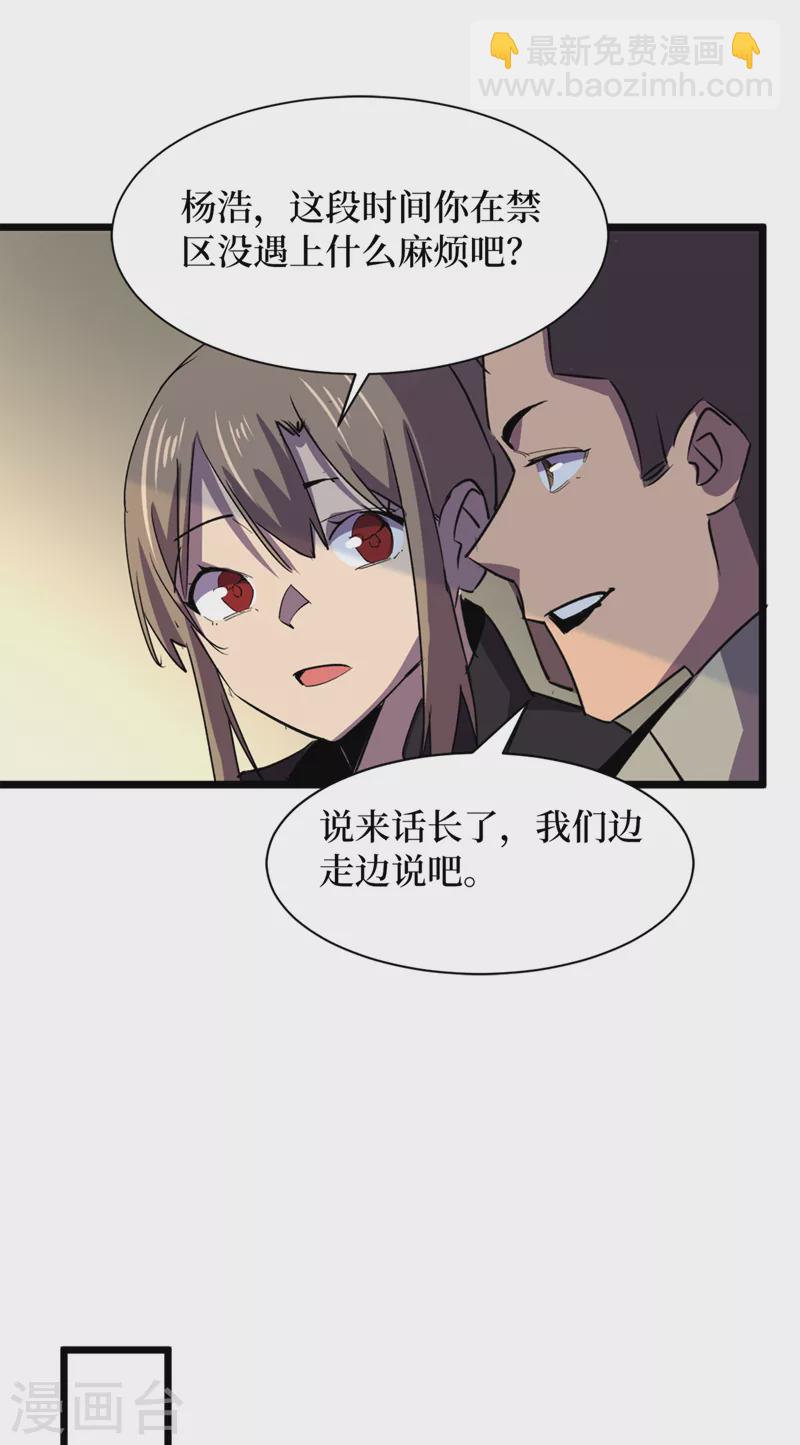 第128话 让世界重回正轨！-第131话