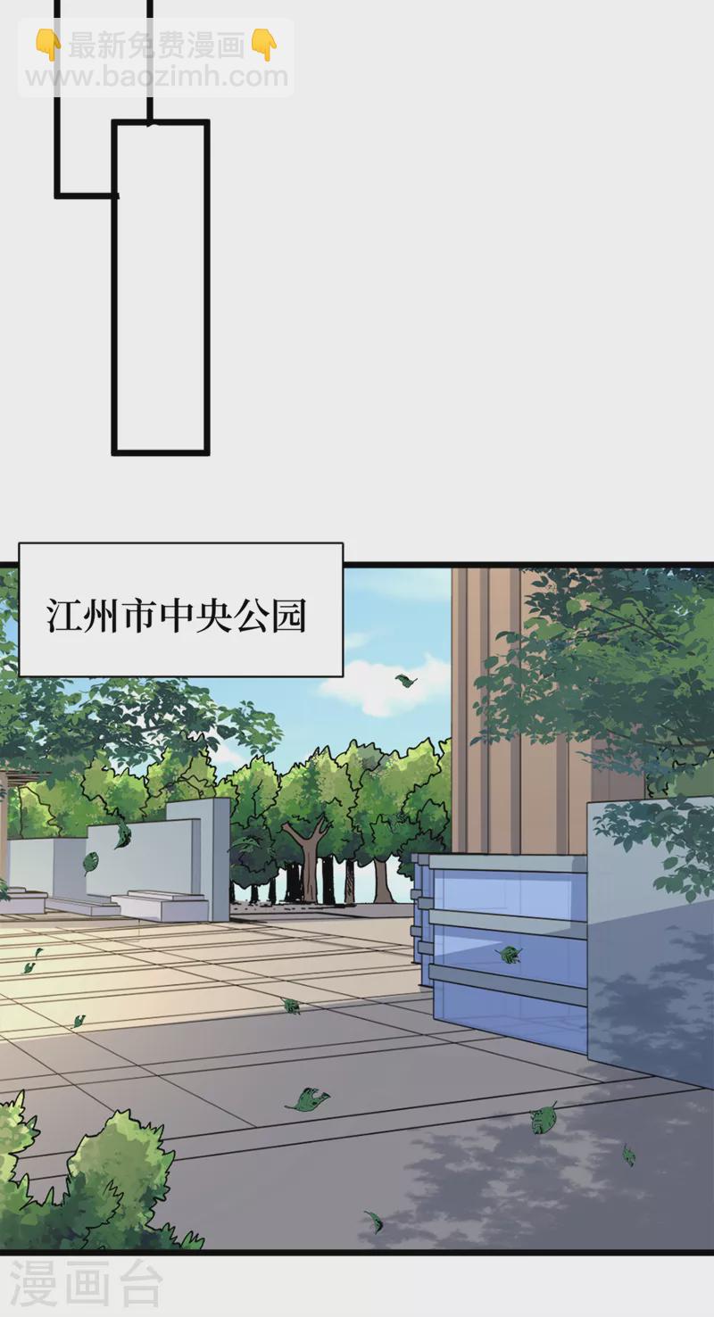 第128话 让世界重回正轨！-第131话