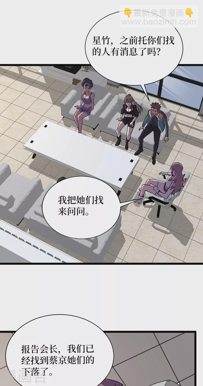 第128话 让世界重回正轨！-第131话