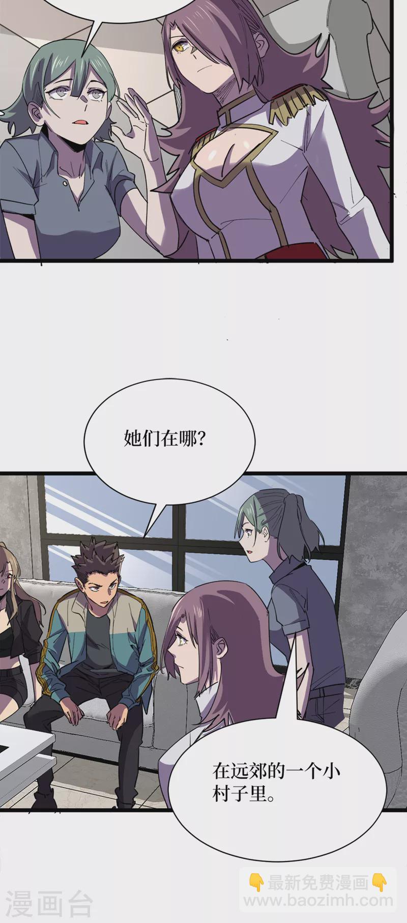 第128话 让世界重回正轨！-第131话