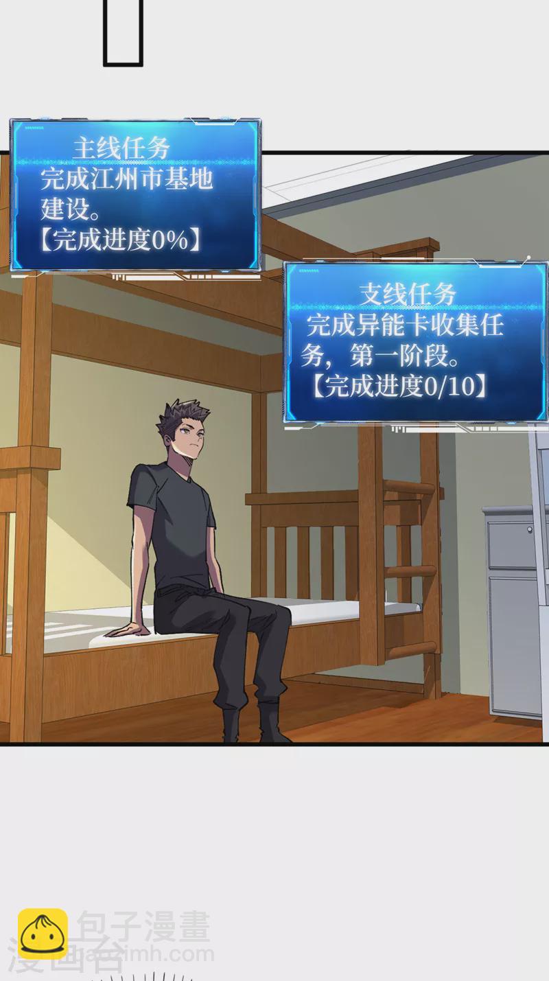 第130话 死人不用知道那么多-第133话