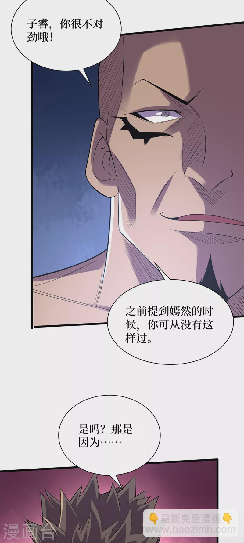 第130话 死人不用知道那么多-第133话