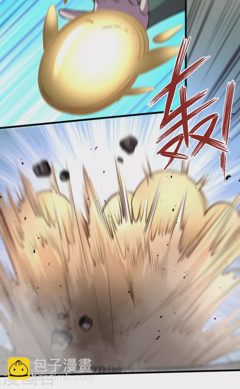 第132话 这是精神系异能！？-第135话