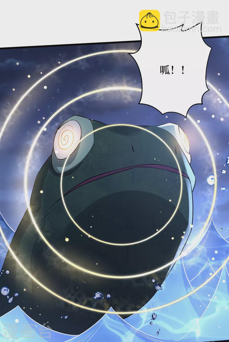 第136话 是毁灭者联盟的人！-第139话