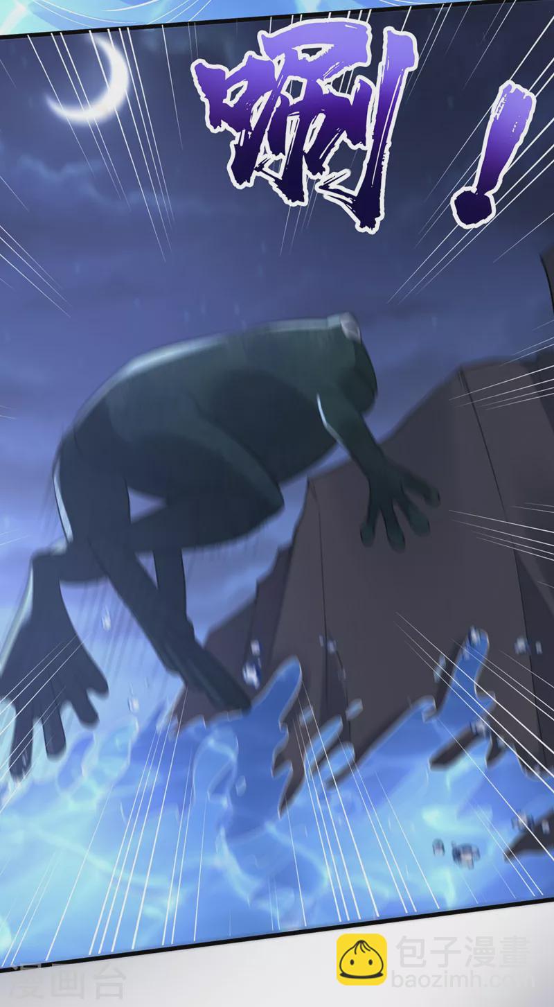 第136话 是毁灭者联盟的人！-第139话