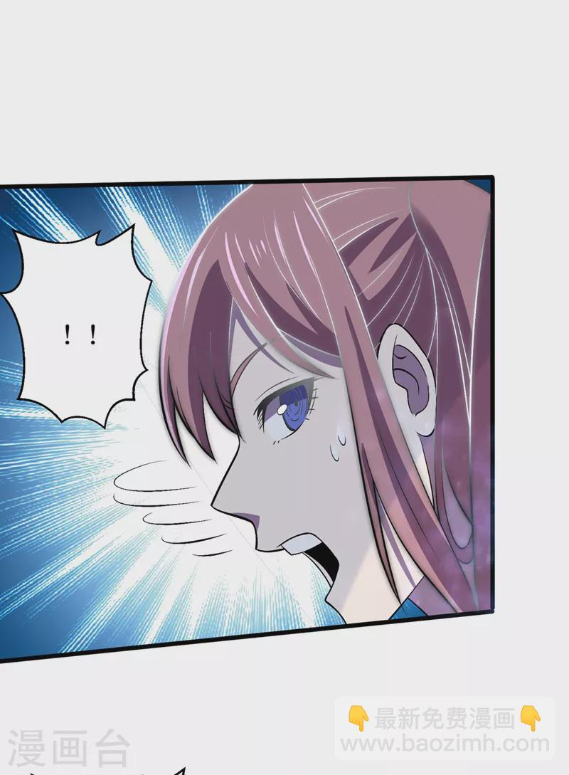 第136话 是毁灭者联盟的人！-第139话