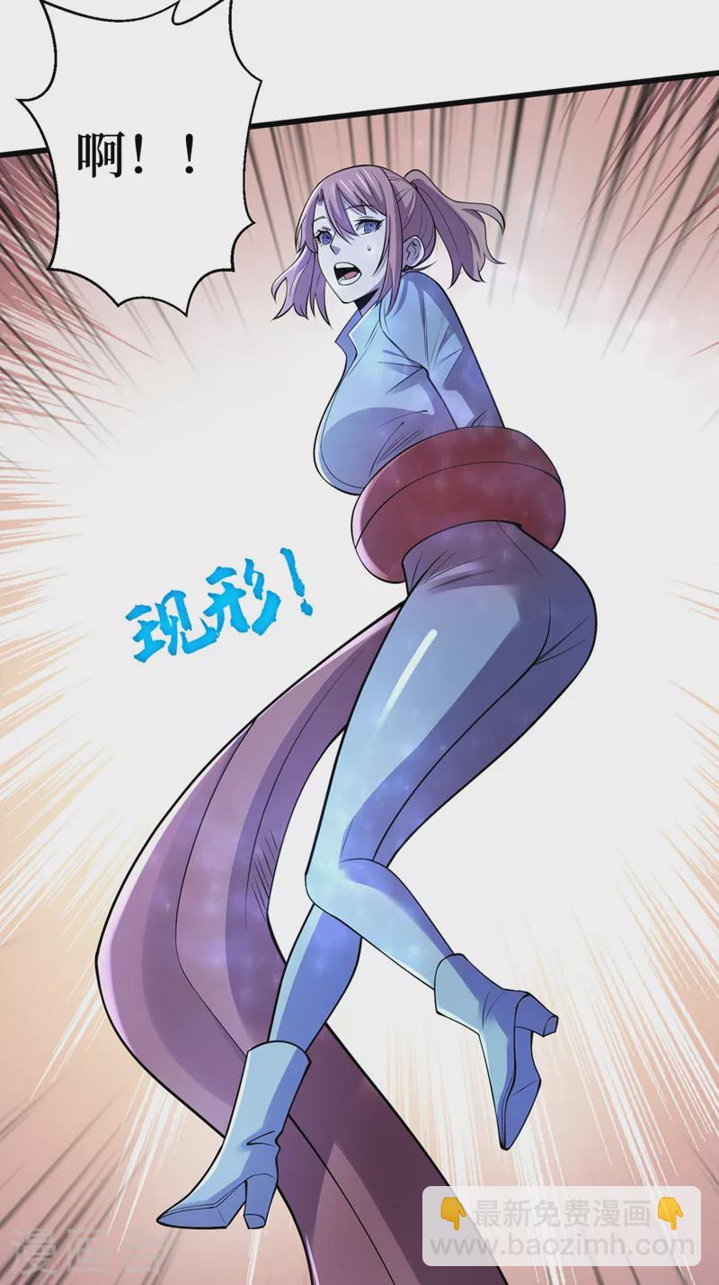 第136话 是毁灭者联盟的人！-第139话