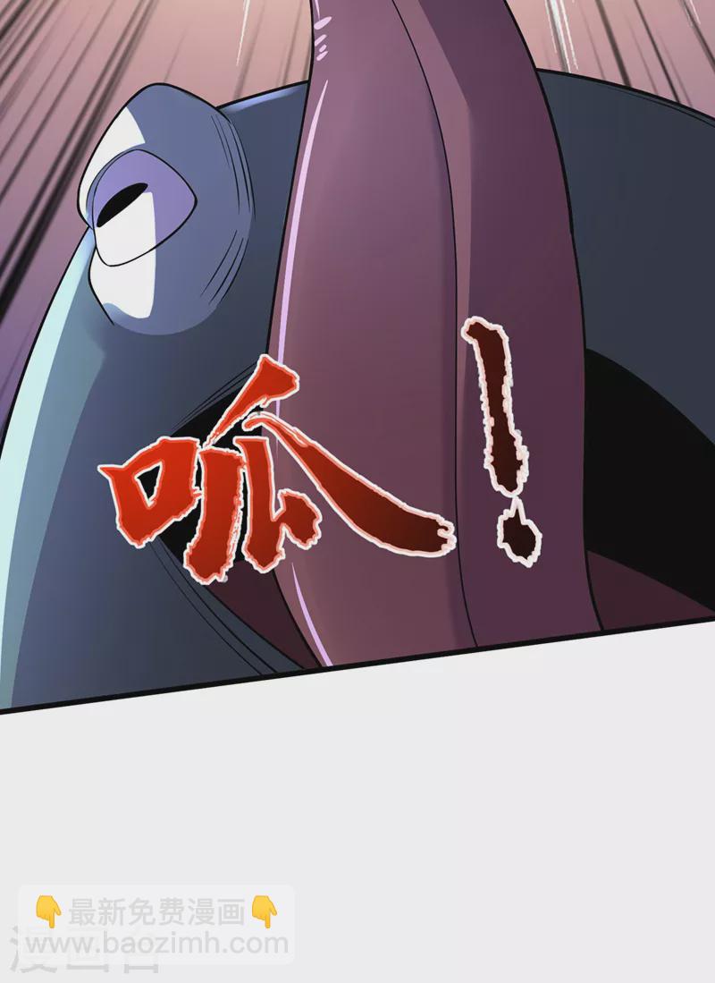 第136话 是毁灭者联盟的人！-第139话