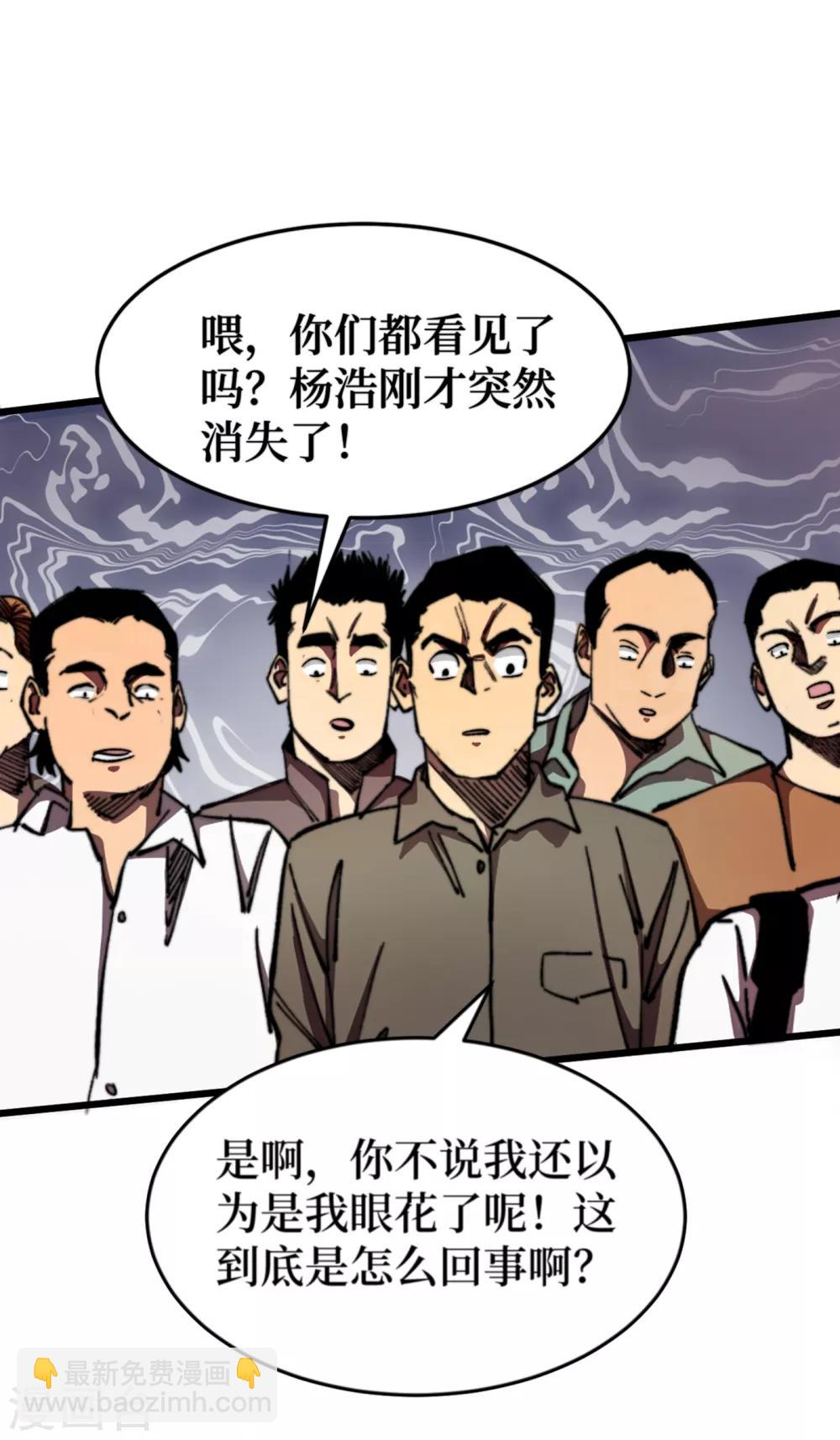 第13话 双人疗伤-第15话