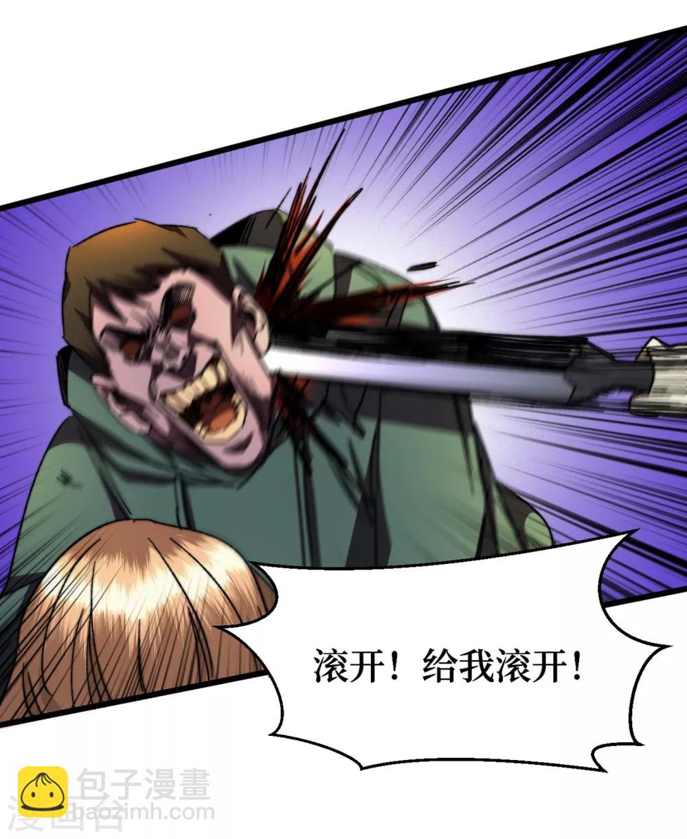 第13话 双人疗伤-第15话