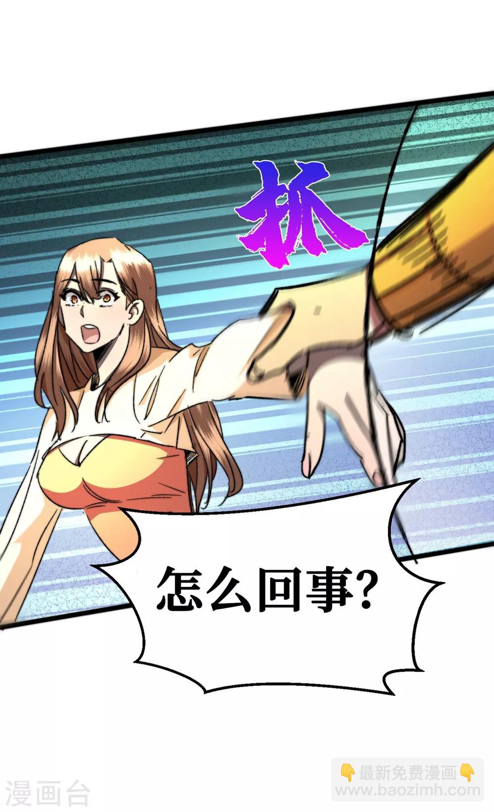 第13话 双人疗伤-第15话