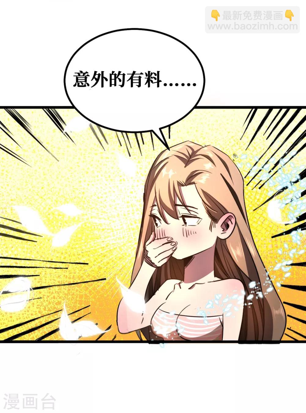第13话 双人疗伤-第15话