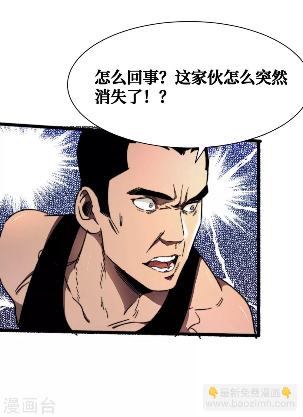 第13话 双人疗伤-第15话