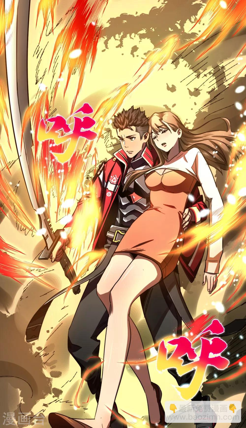 第13话 双人疗伤-第15话