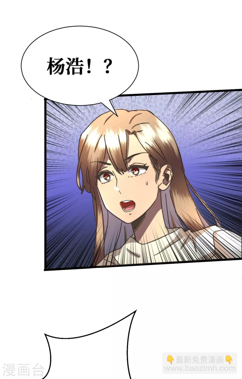 第13话 双人疗伤-第15话