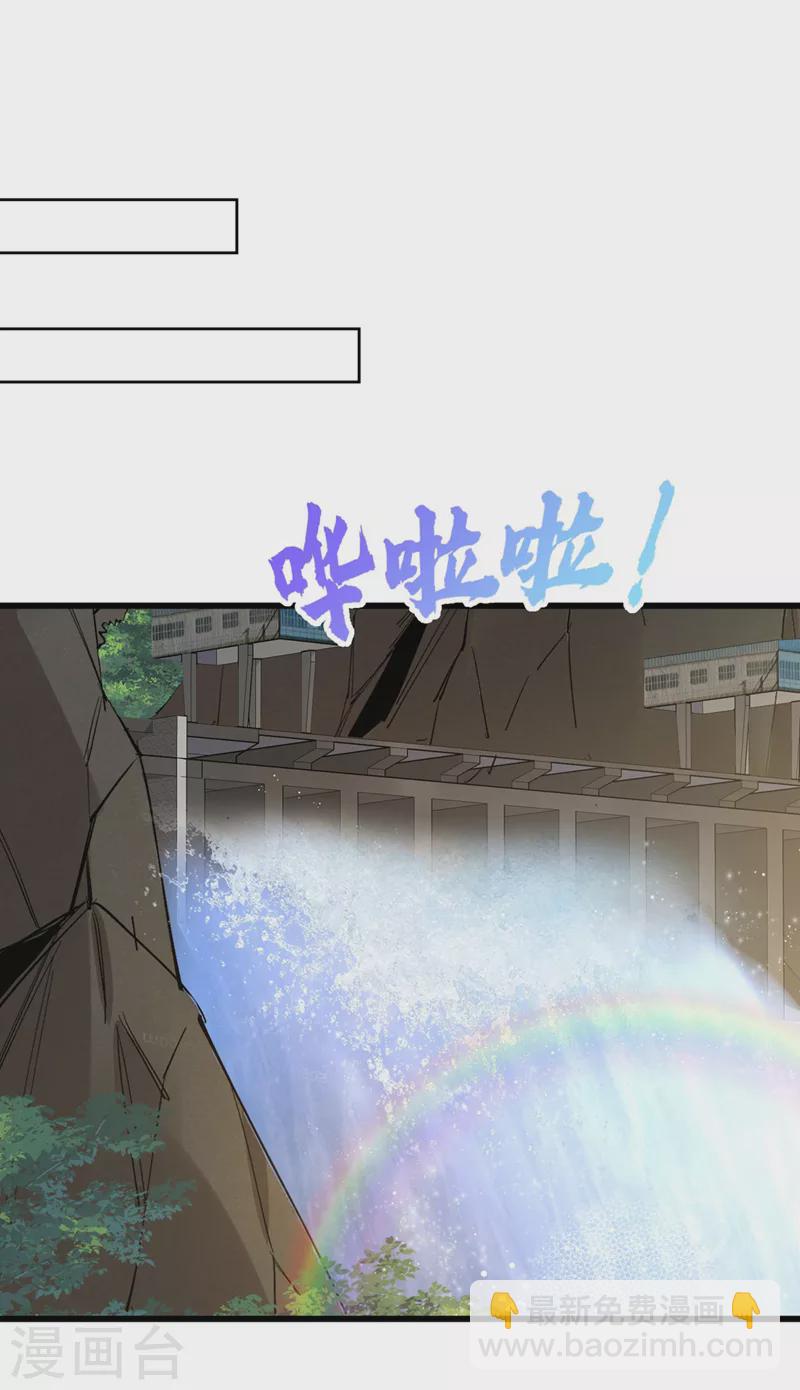 第138话 我姑且信你一次！-第141话