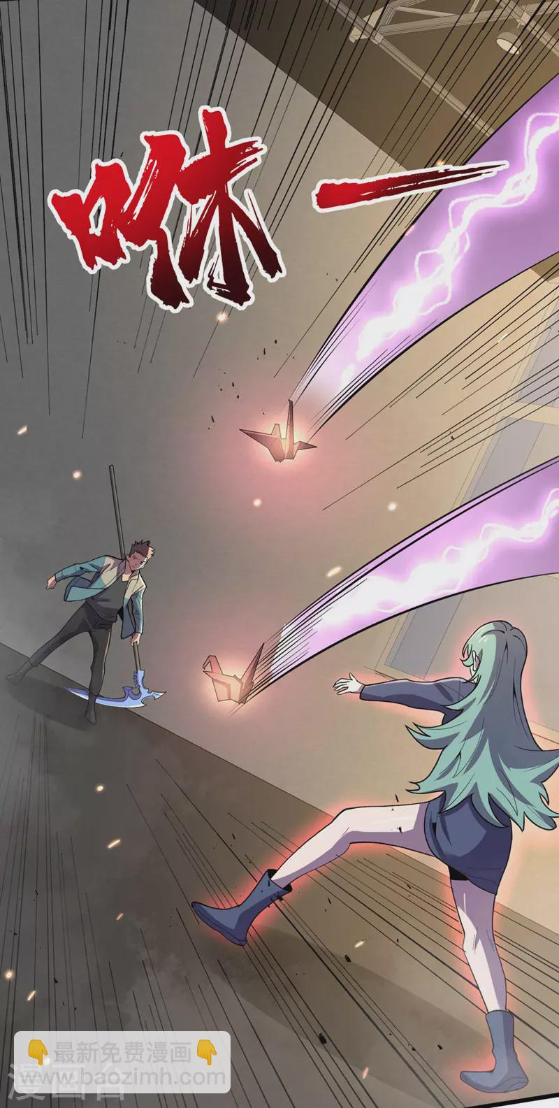 第140话 她肯定被操控了！-第143话