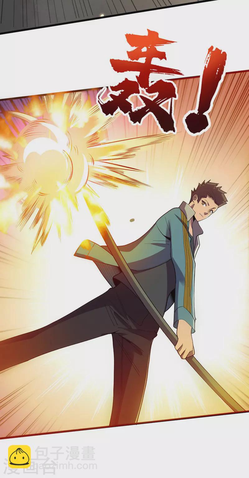 第140话 她肯定被操控了！-第143话