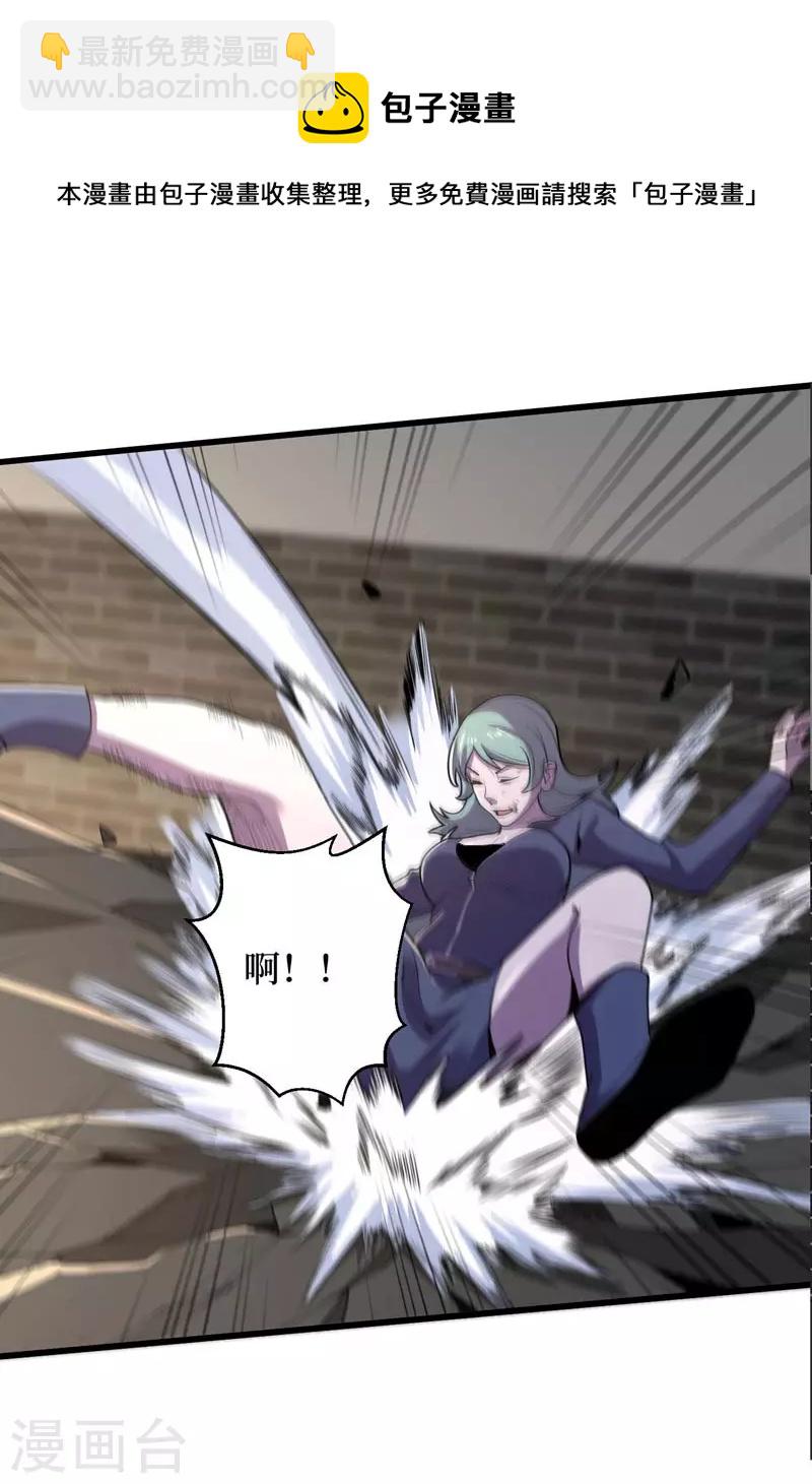 第140话 她肯定被操控了！-第143话