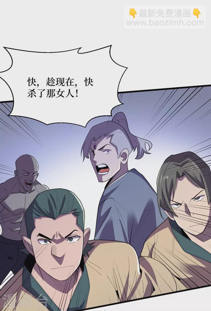 第140话 她肯定被操控了！-第143话
