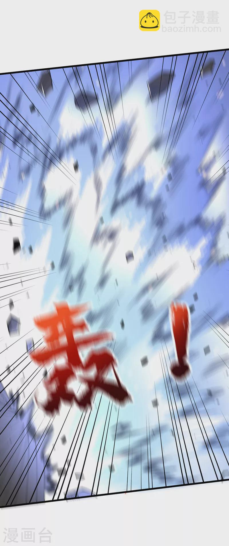 第142话 &ldquo;组织&rdquo;的末日计划-第145话