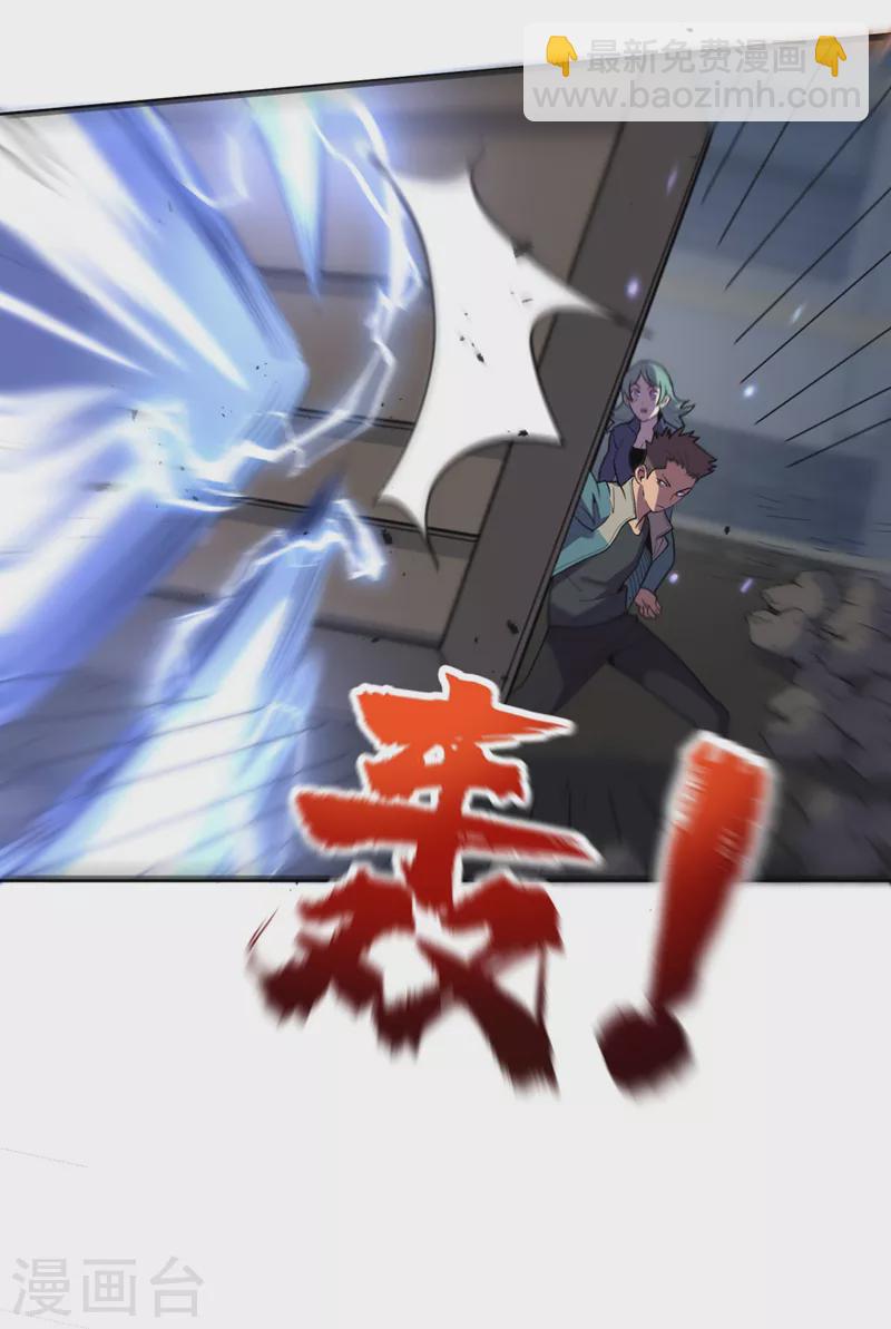 第142话 &ldquo;组织&rdquo;的末日计划-第145话