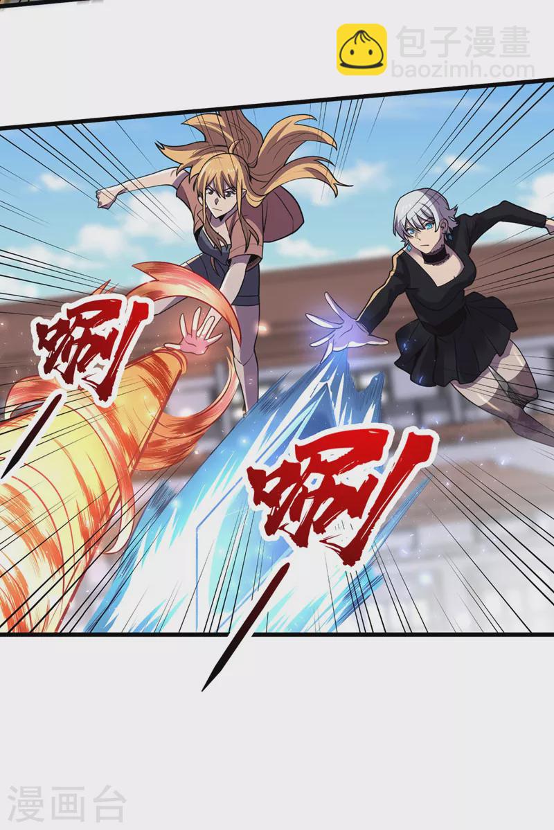 第144话 我相信他们！-第147话
