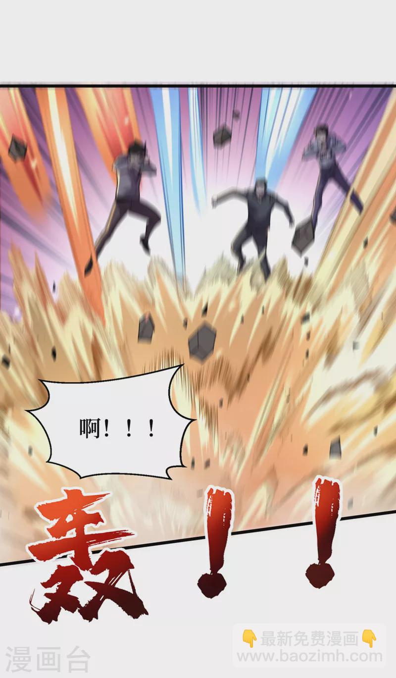 第144话 我相信他们！-第147话