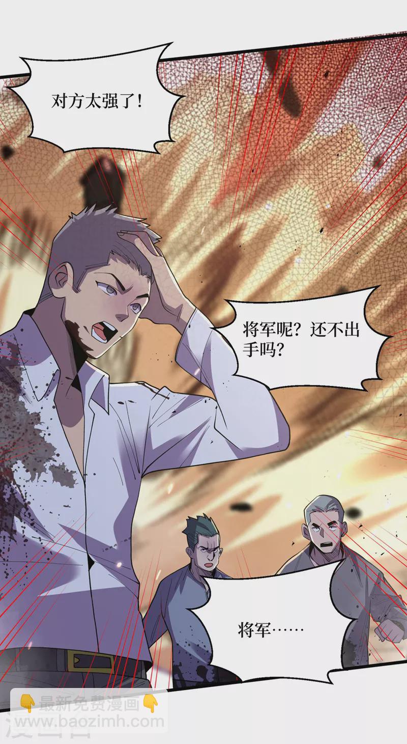第144话 我相信他们！-第147话