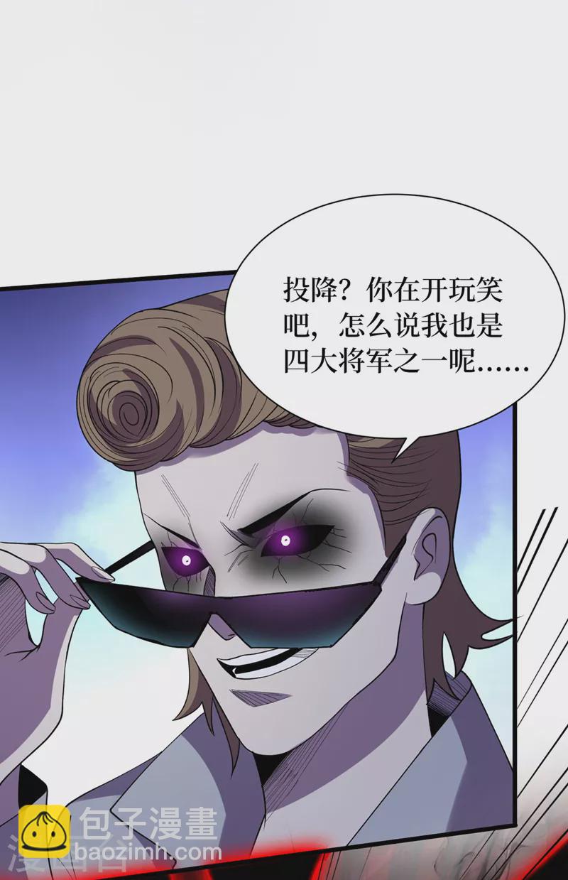 第144话 我相信他们！-第147话