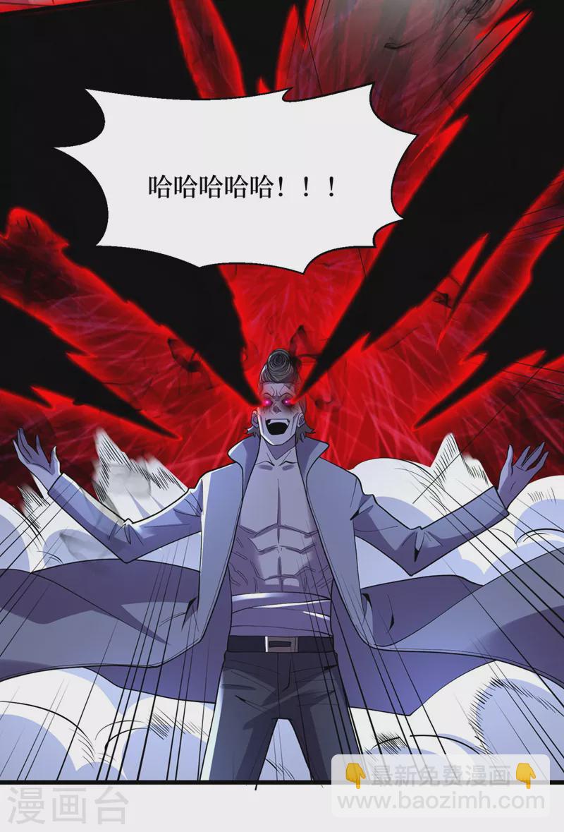 第144话 我相信他们！-第147话