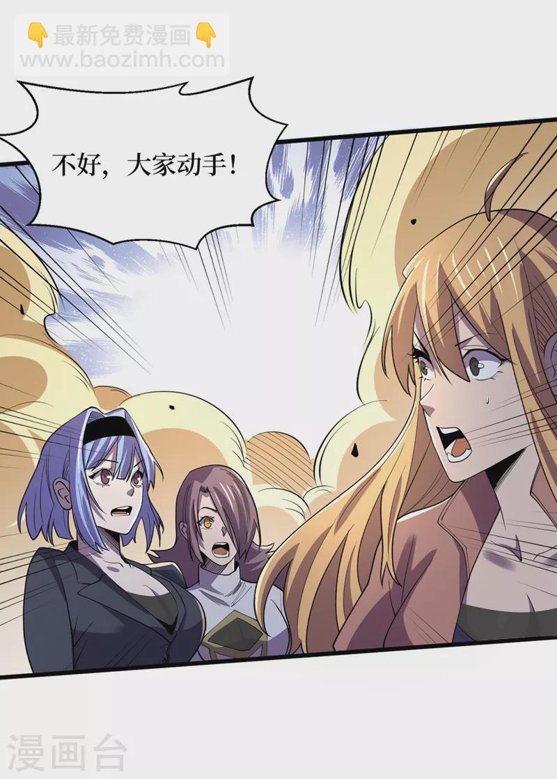 第144话 我相信他们！-第147话