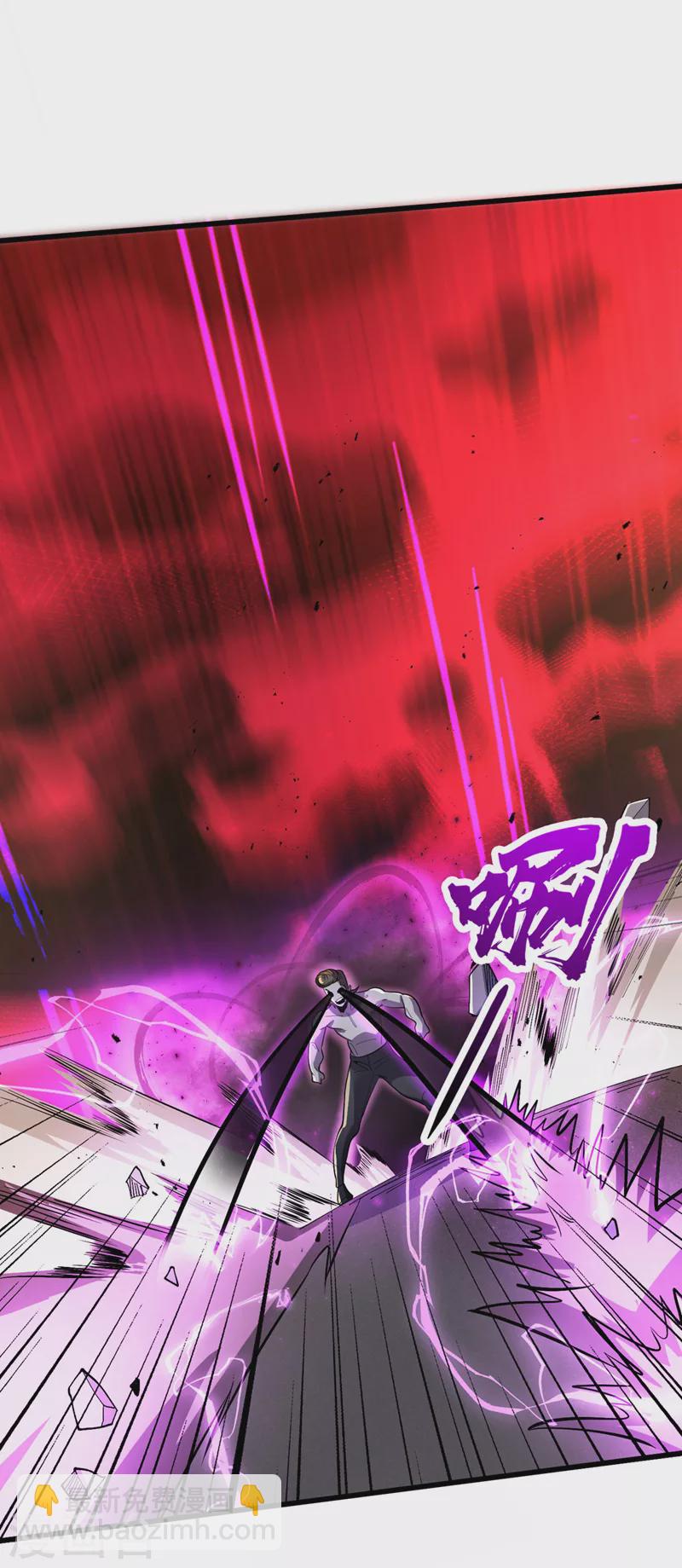 第144话 我相信他们！-第147话