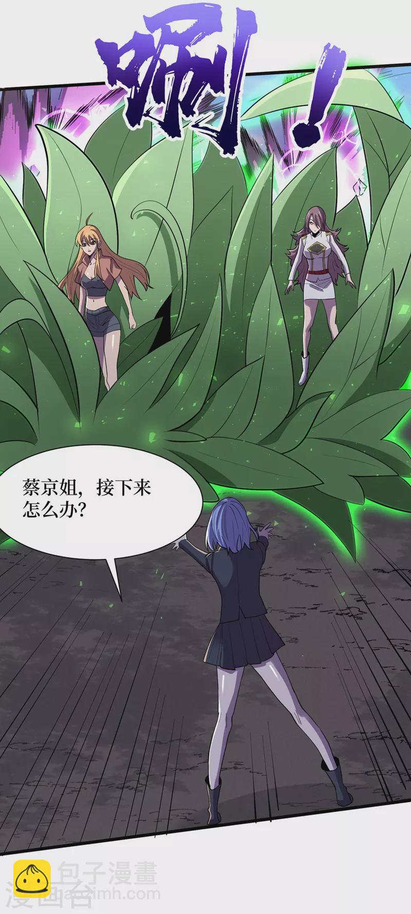 第144话 我相信他们！-第147话