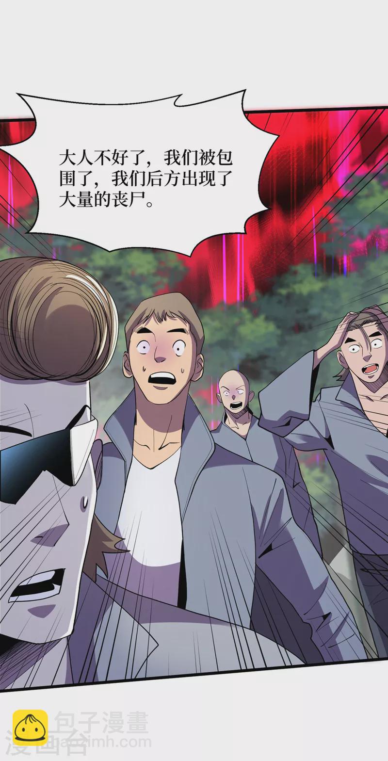 第144话 我相信他们！-第147话