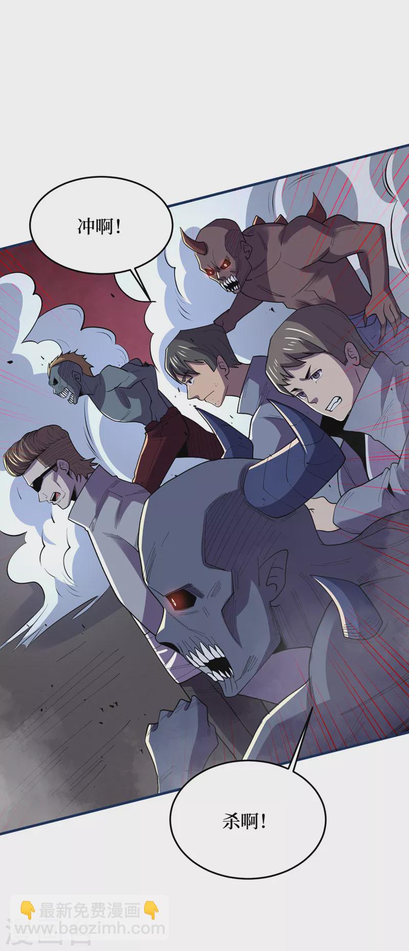 第144话 我相信他们！-第147话