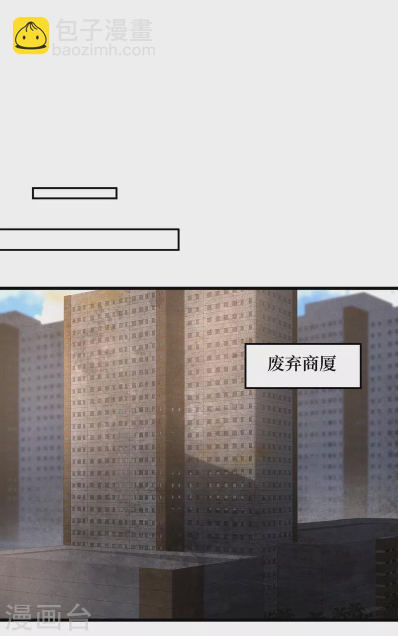 第146话 制造丧尸暴君？！-第149话