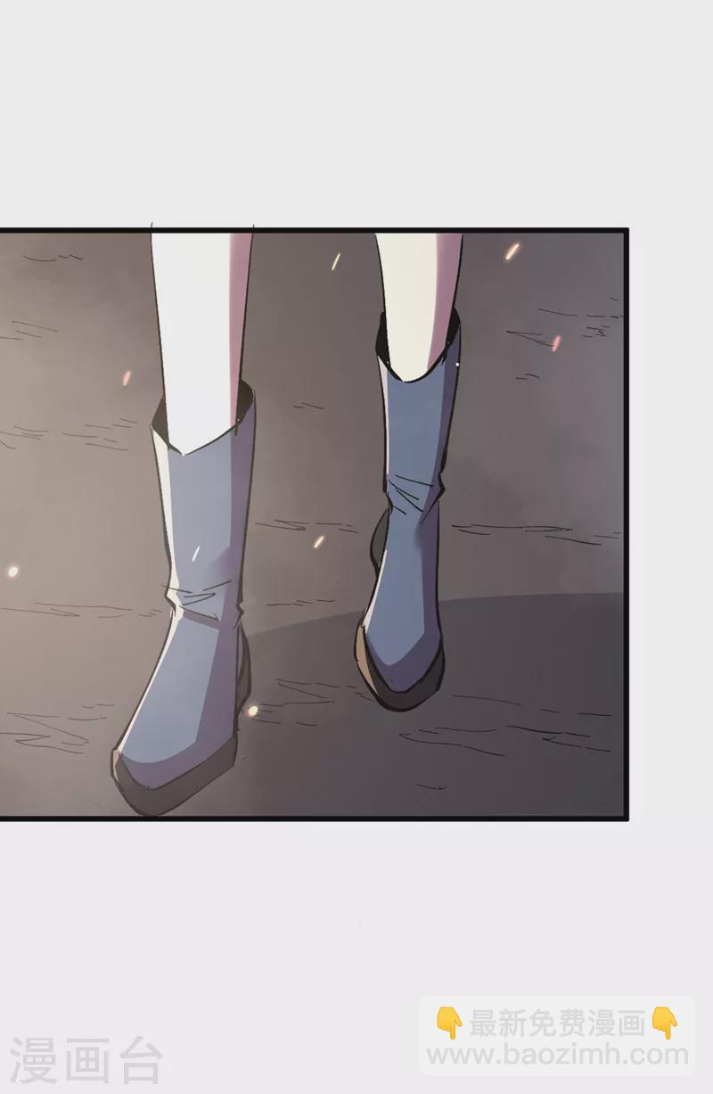 第146话 制造丧尸暴君？！-第149话
